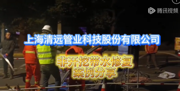 市光路修復(fù)案例